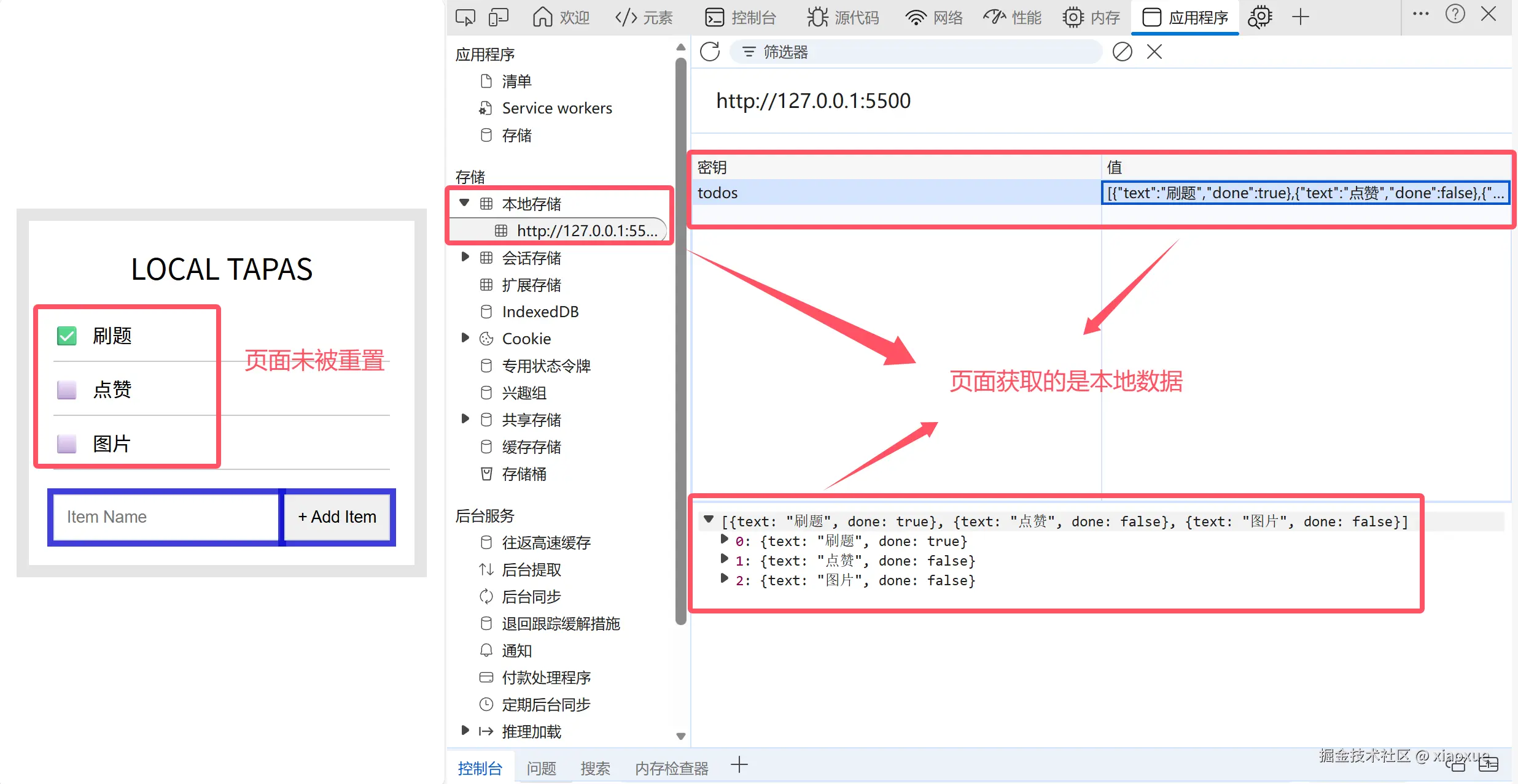 QQ20251130-155235.png