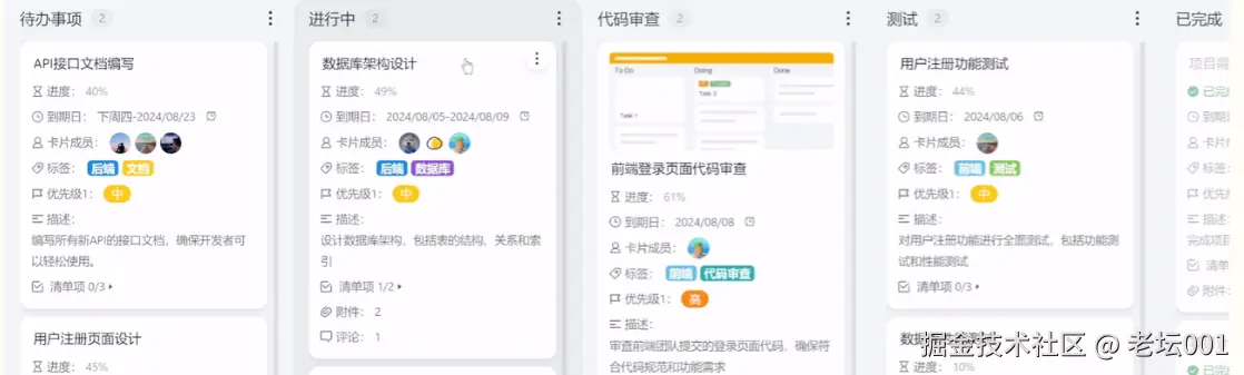 屏幕截图 2025-07-24 131546.png