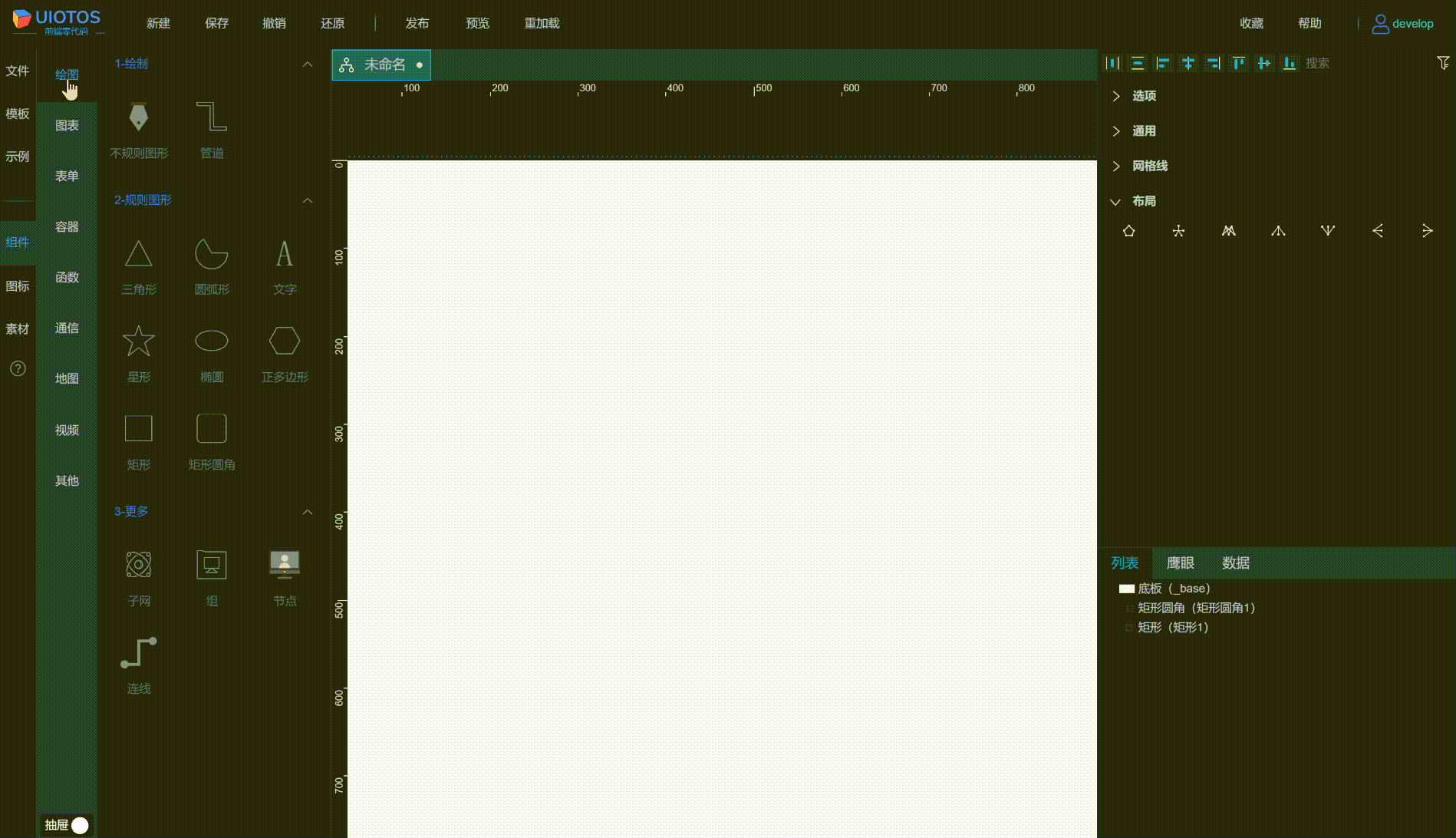 20240605230422_rec_.gif