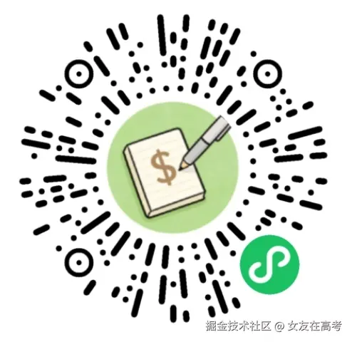 微信截图_20260311223019.png