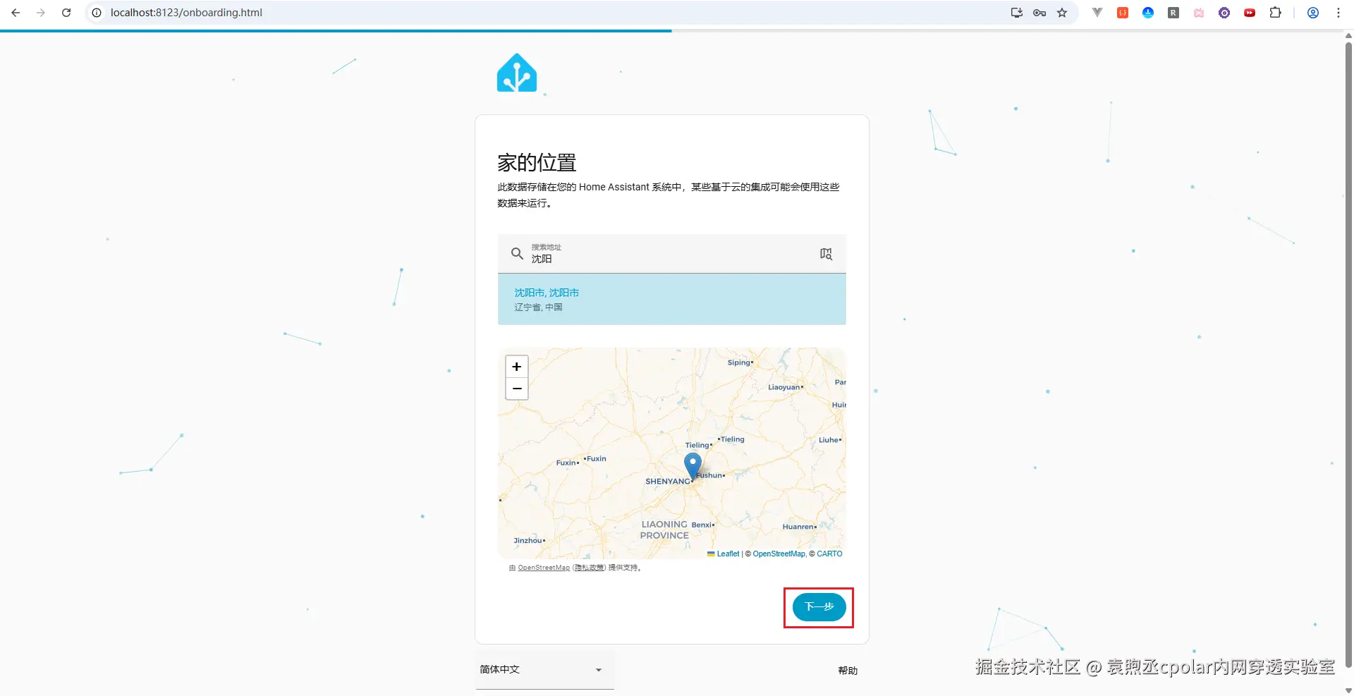 image-20251228203739042