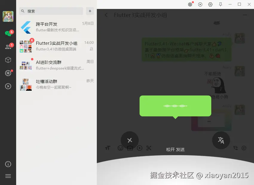 011360截图20260508004205065.png