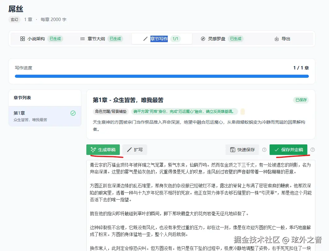 屏幕截图 2026-02-28 143537.png