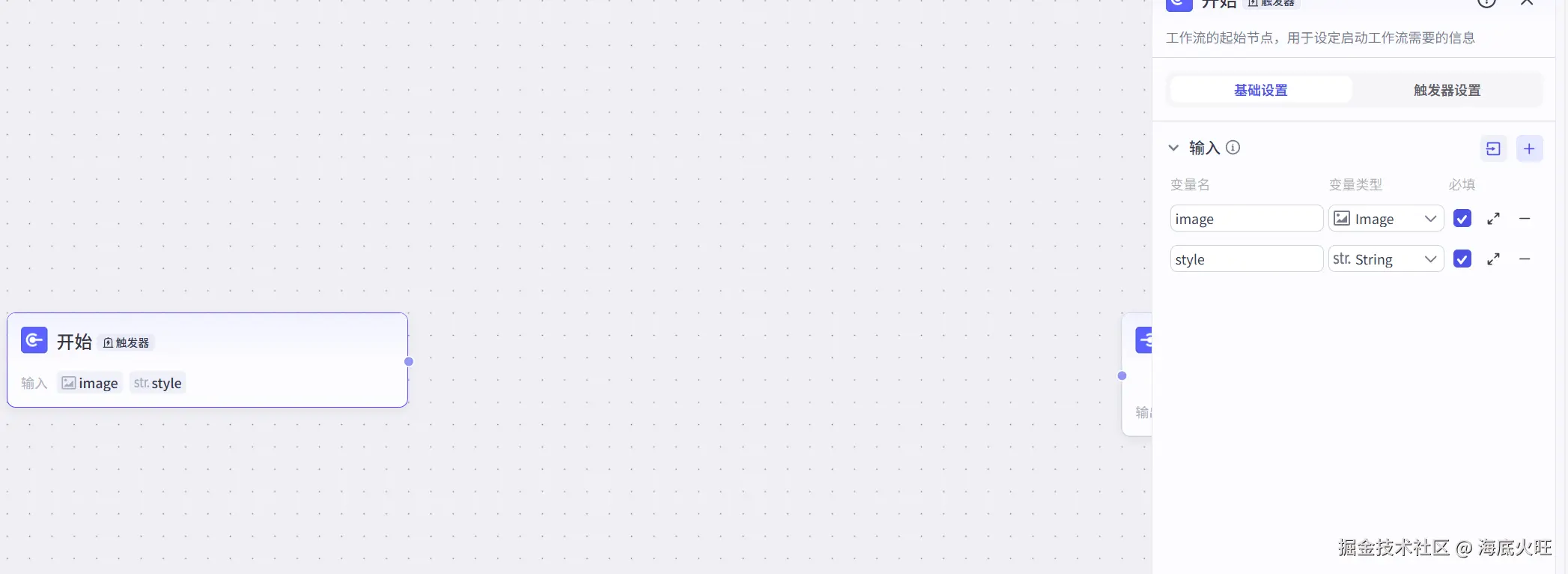 屏幕截图 2025-05-26 130342.png