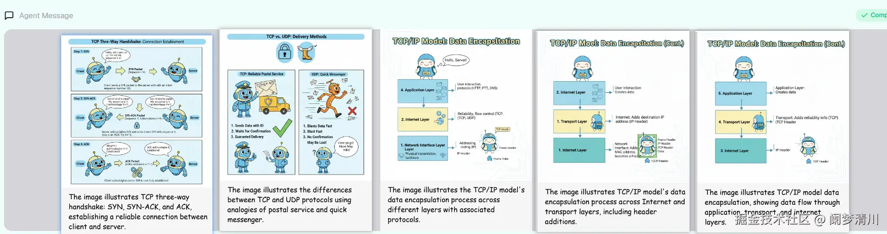 image-20250910121537785