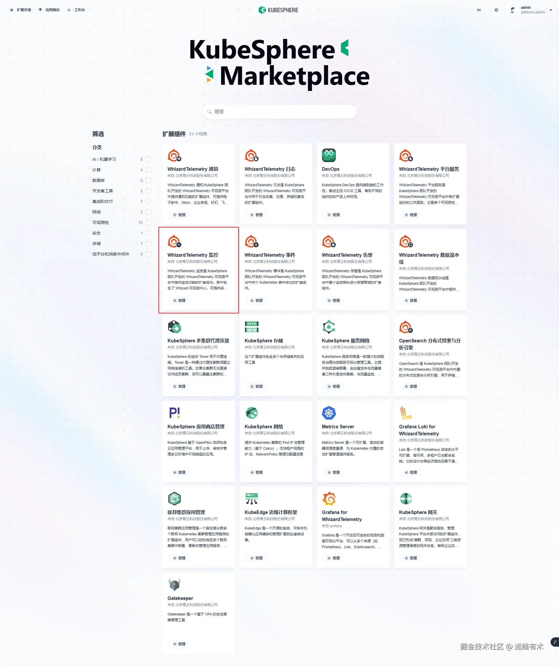 ksp-extensions-marketplace-telemetry-monitor-v412
