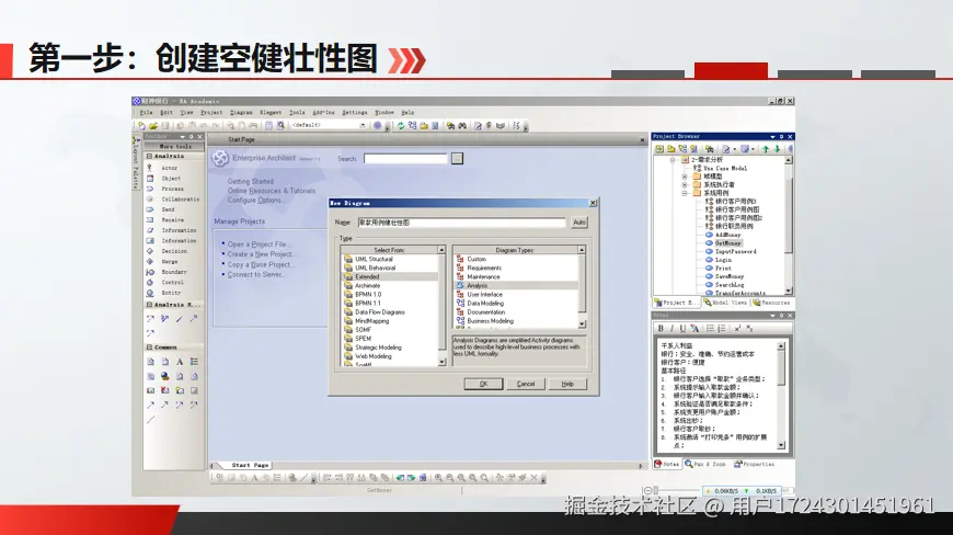 屏幕截图 2024-12-31 172945.png