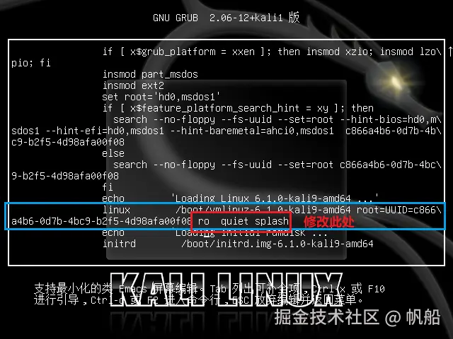 image-20230726161905519