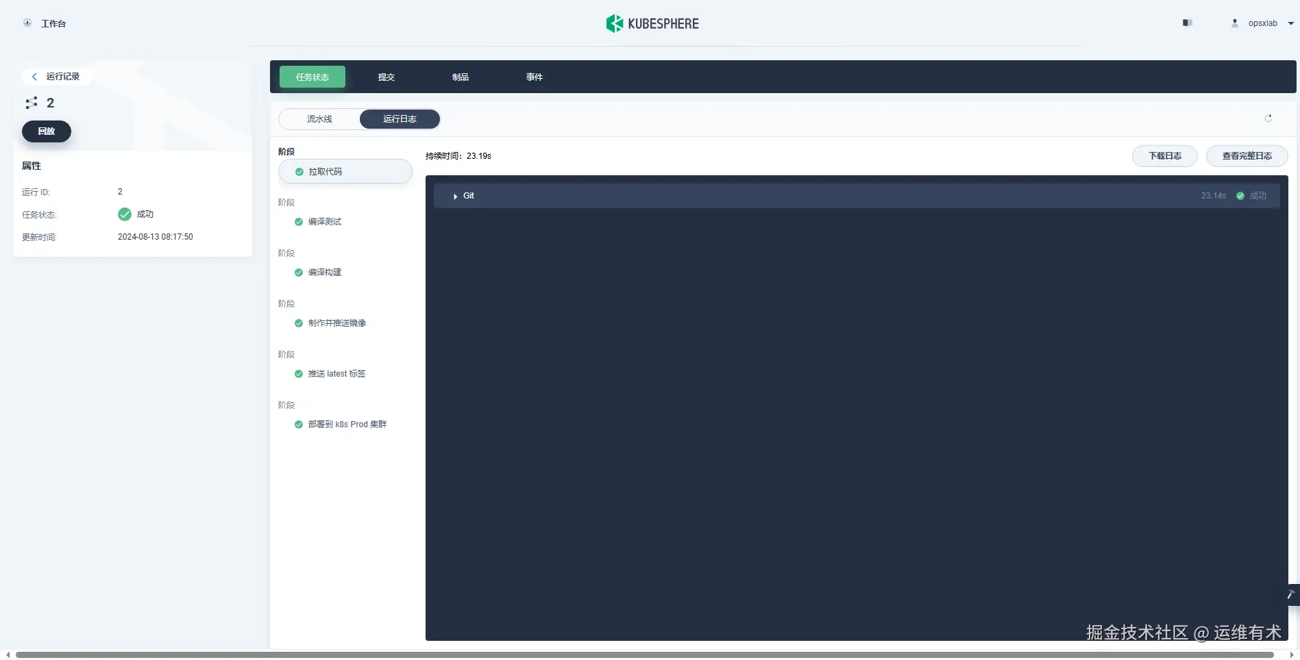 ksp-v341-devops-opsxlab-devops-pipelines-jenkinsfile-sample-pipeline-task-status