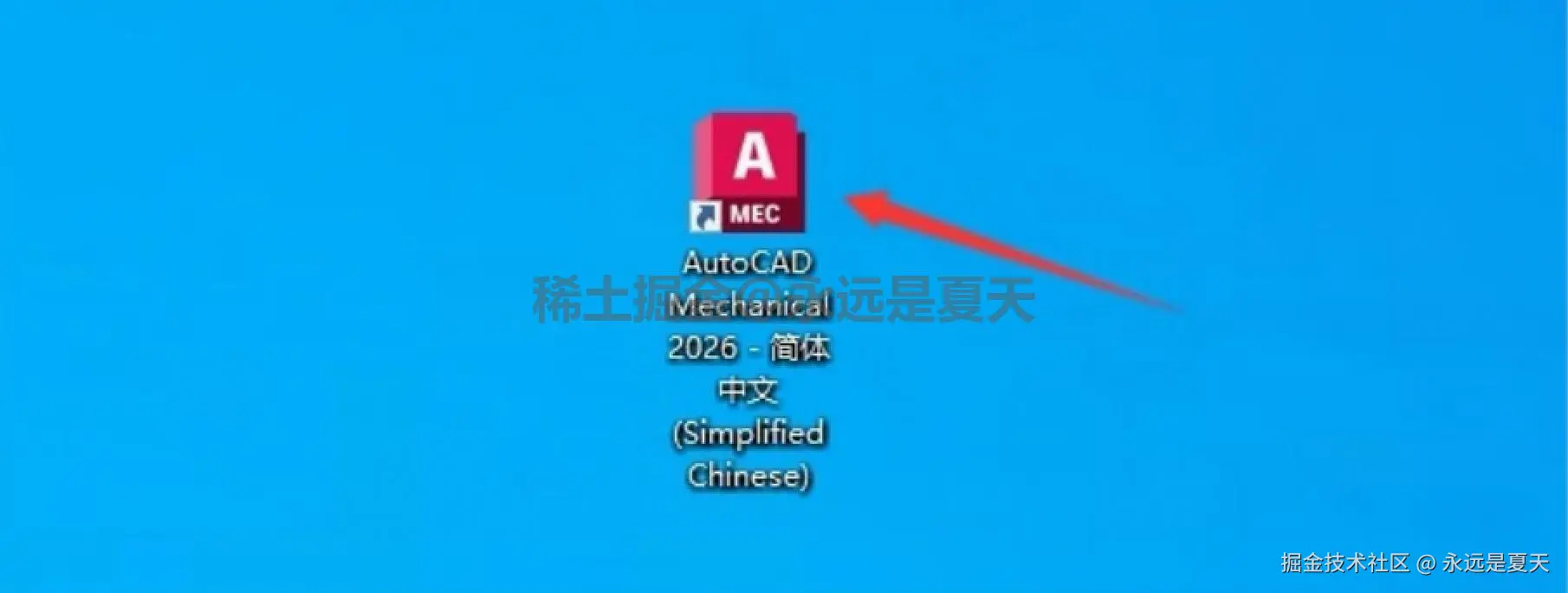 机械设计软件 Autocad Mechanical 2026 下载安装全攻略：从入门到实战，机械设计必备