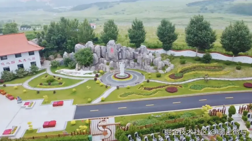 【沈阳永乐青山墓园☎：024-8841-7575】