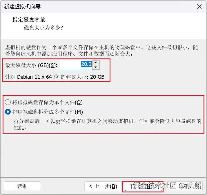 image-20230726114618202