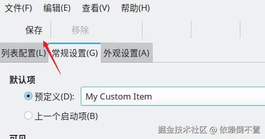 image-20250510154124121