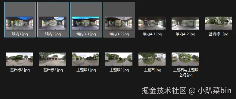 image-20251203140108613.png