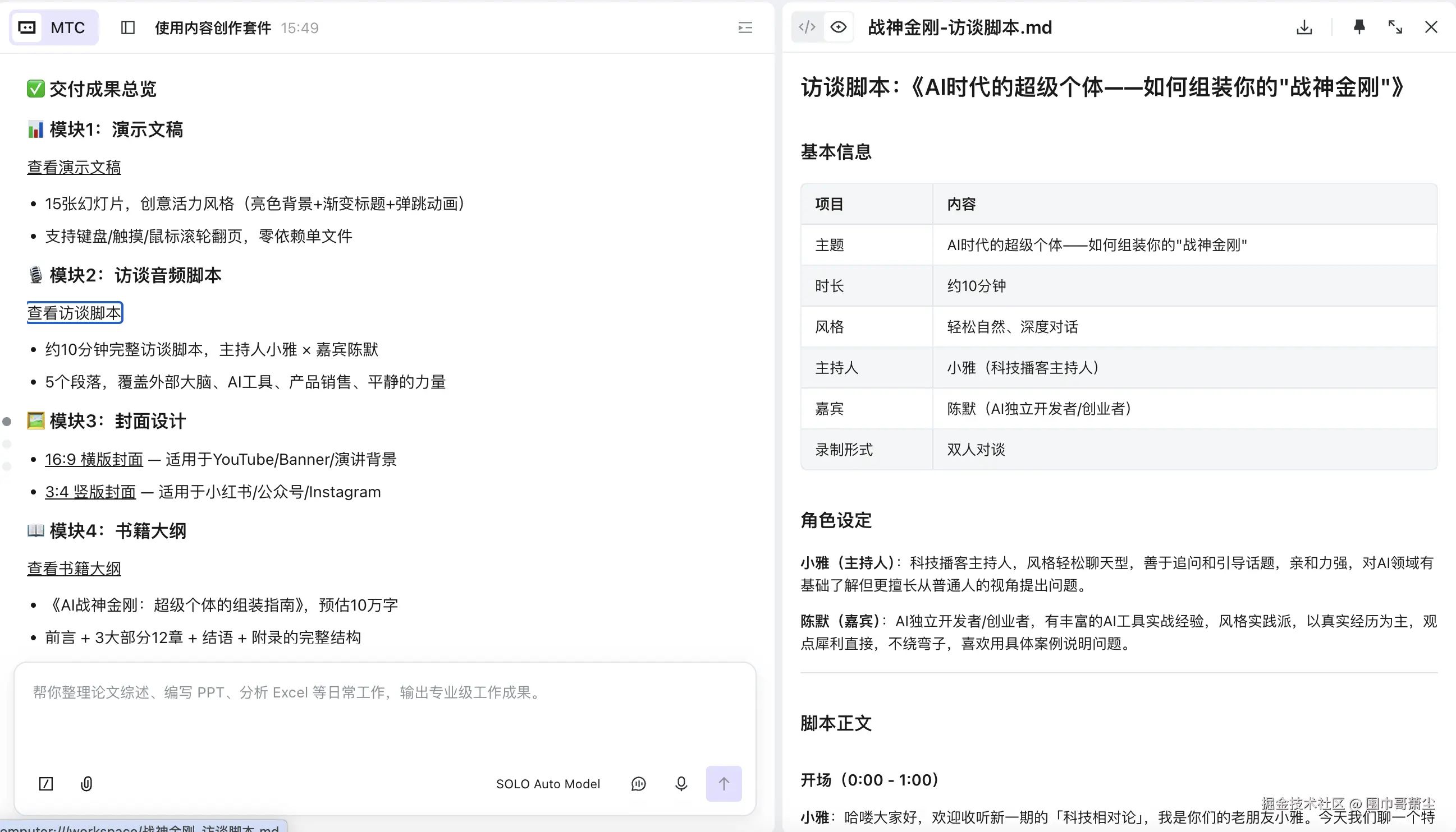 截屏2026-05-12 16.01.06.png