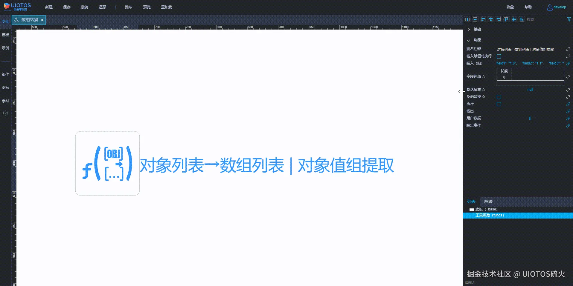 20240806203703_rec_.gif