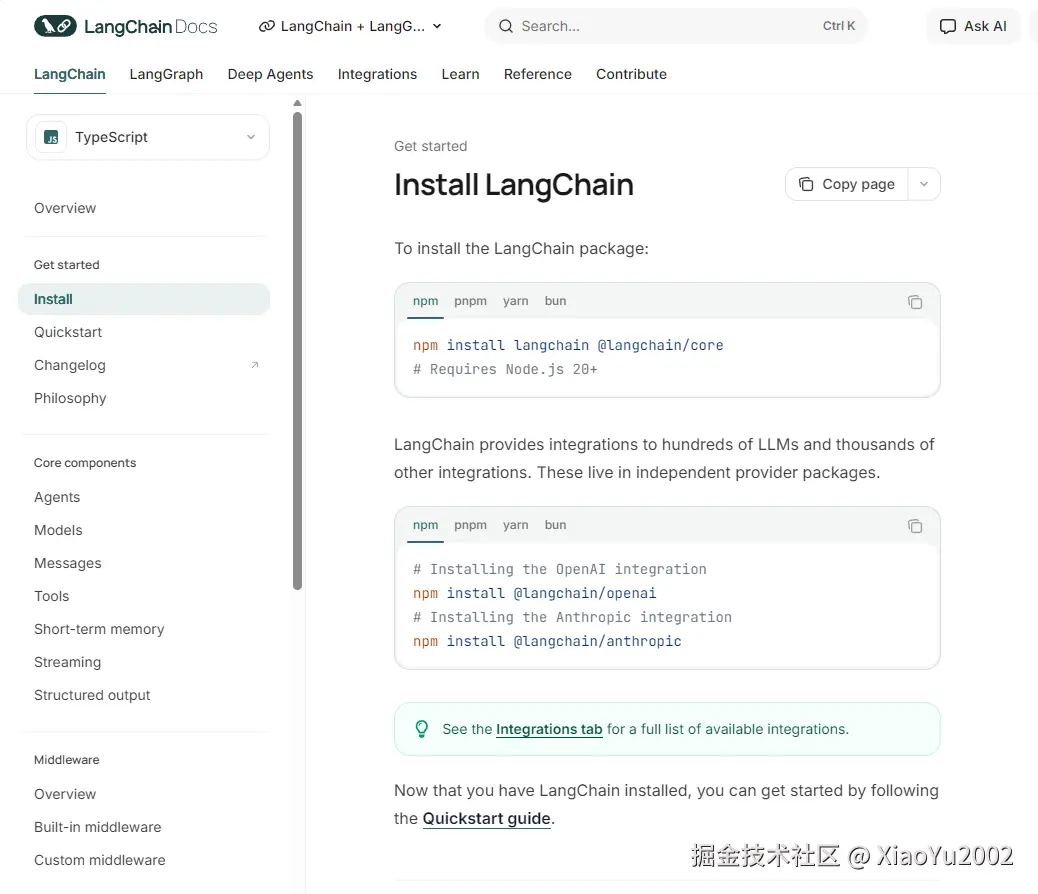 image-20251219042243761