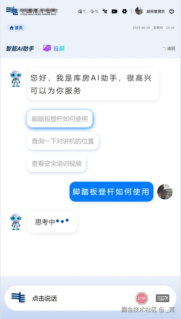 88257a46873248ed23d0811b9a51add.png