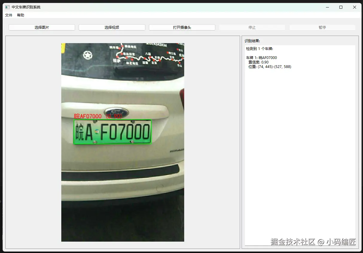 b5129689384198131183dd6bab8fbce9_run_image.png