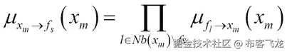 因子图中的消息
