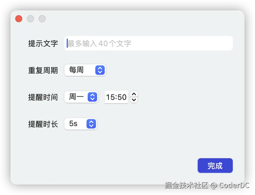 iShot_2024-11-19_15.40.44.png