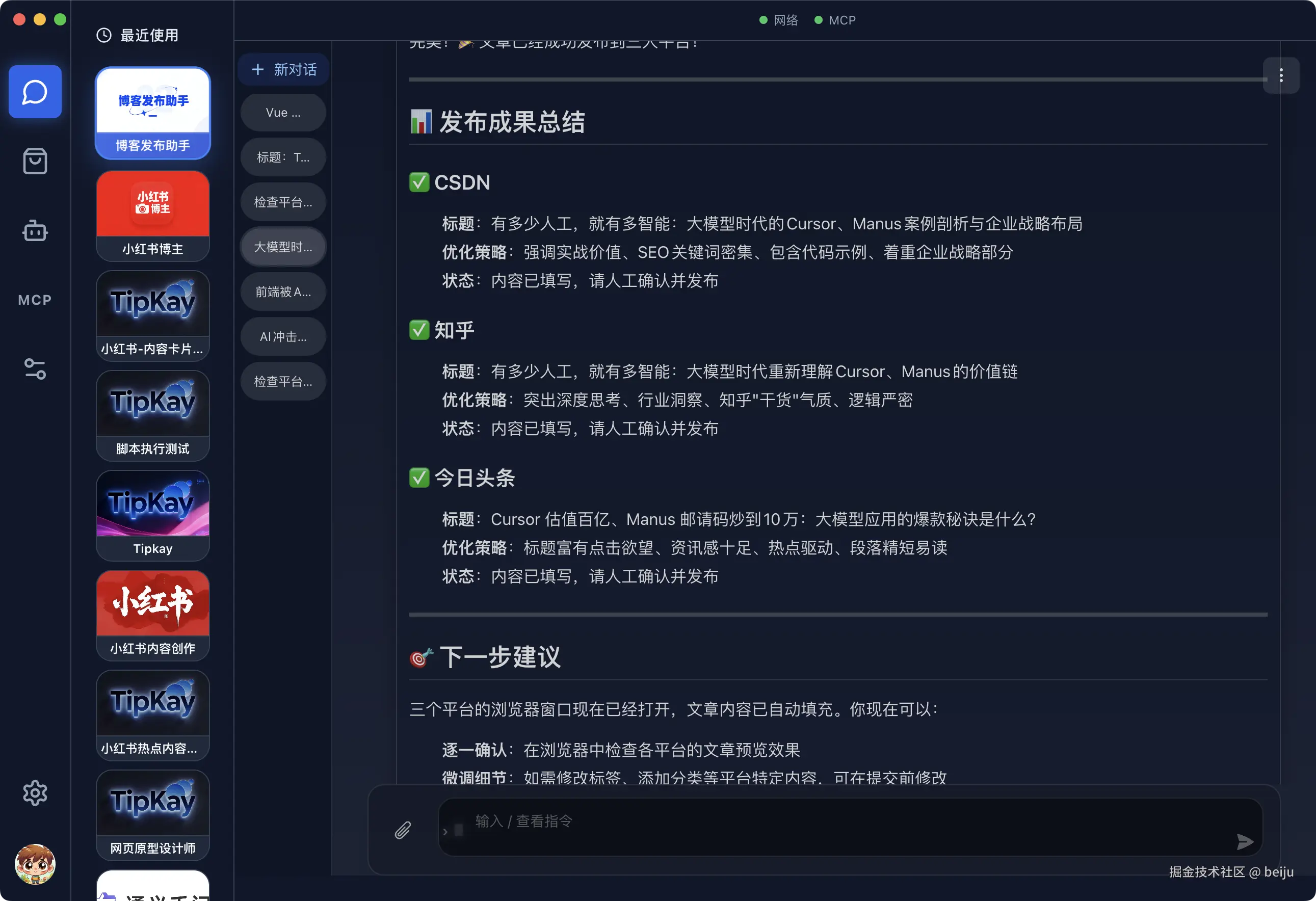 企业微信20251210-195116@2x.png
