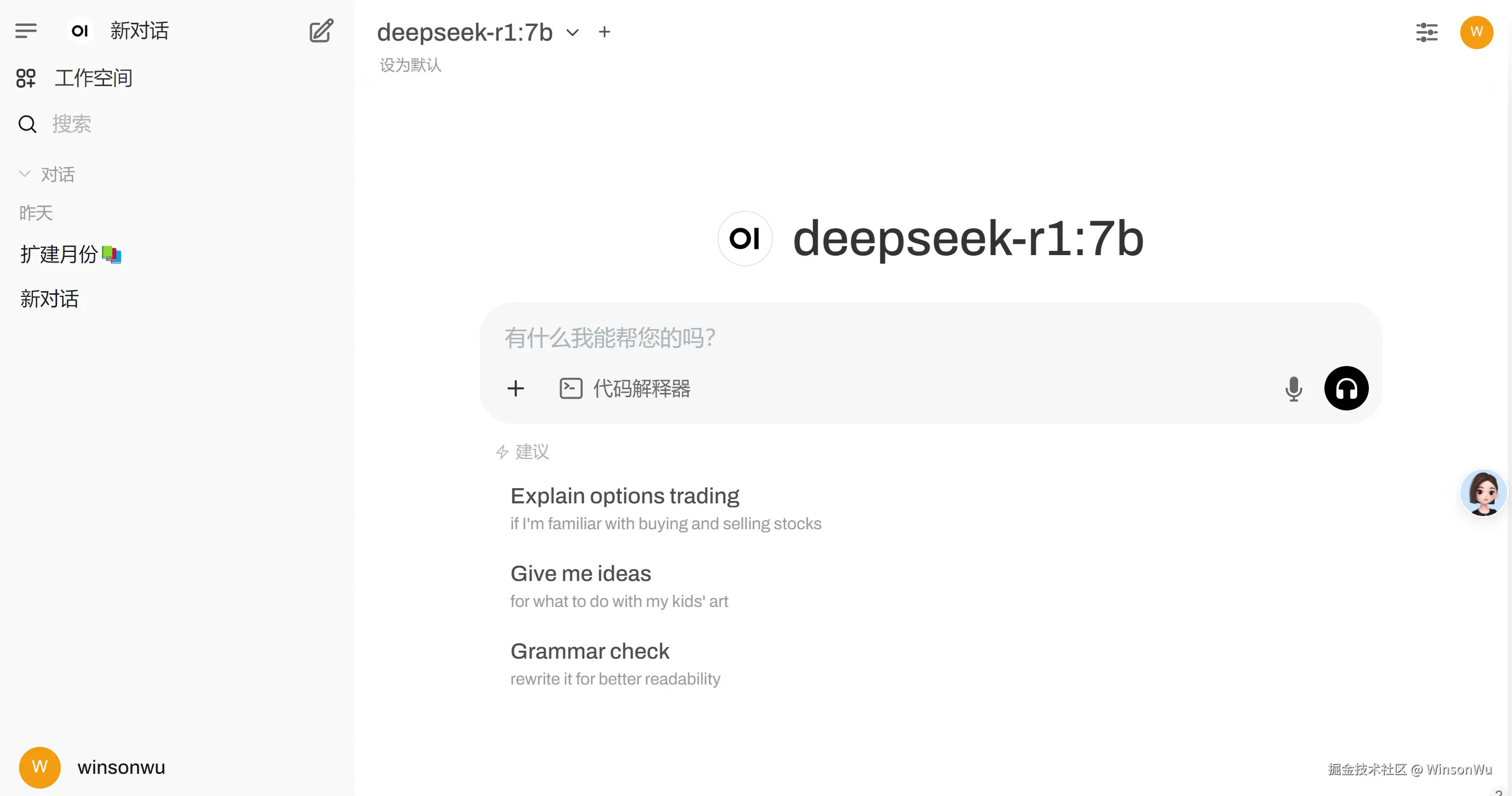 1739241091369.png