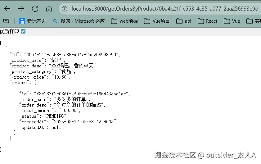 nest-20250805-15.png