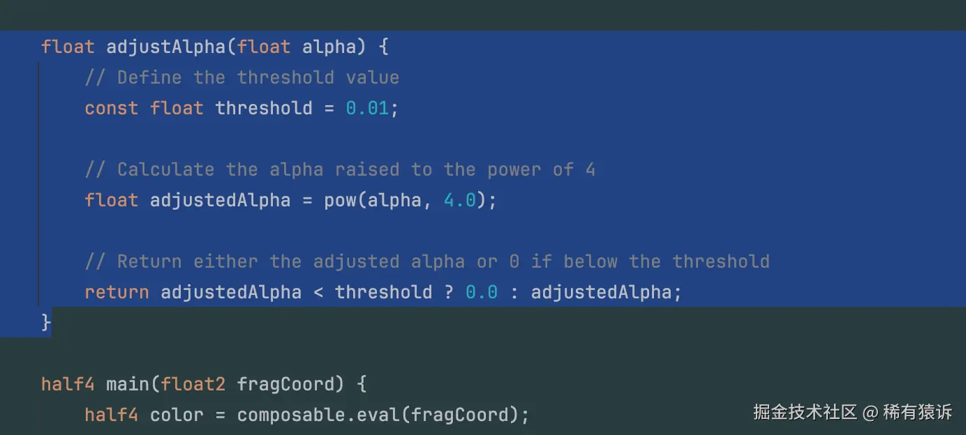 调整 alpha 值