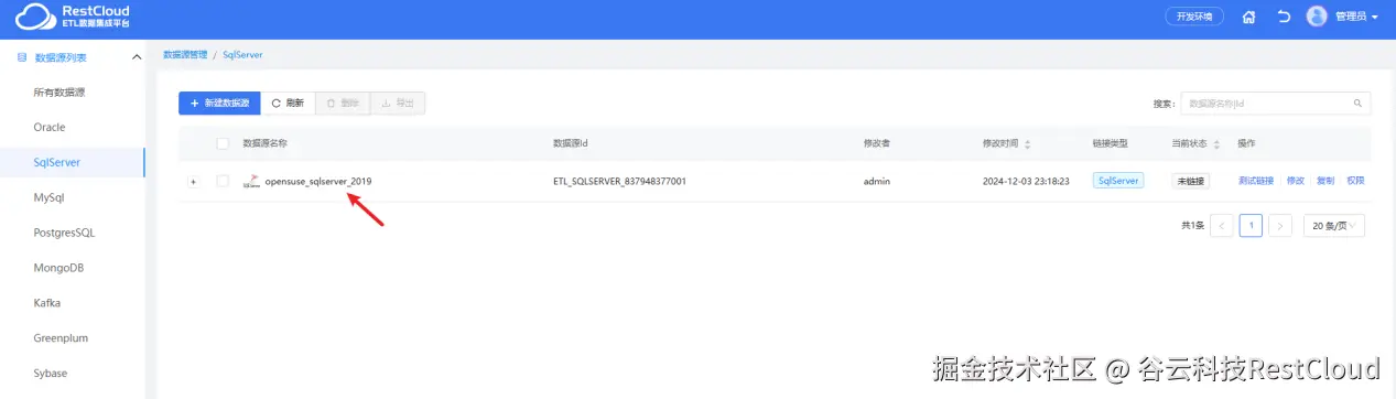 图片 2