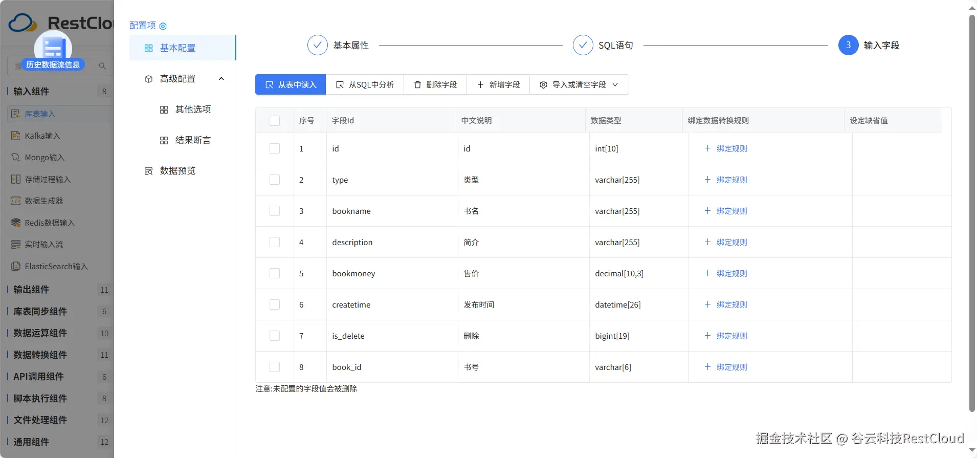 图片 12
