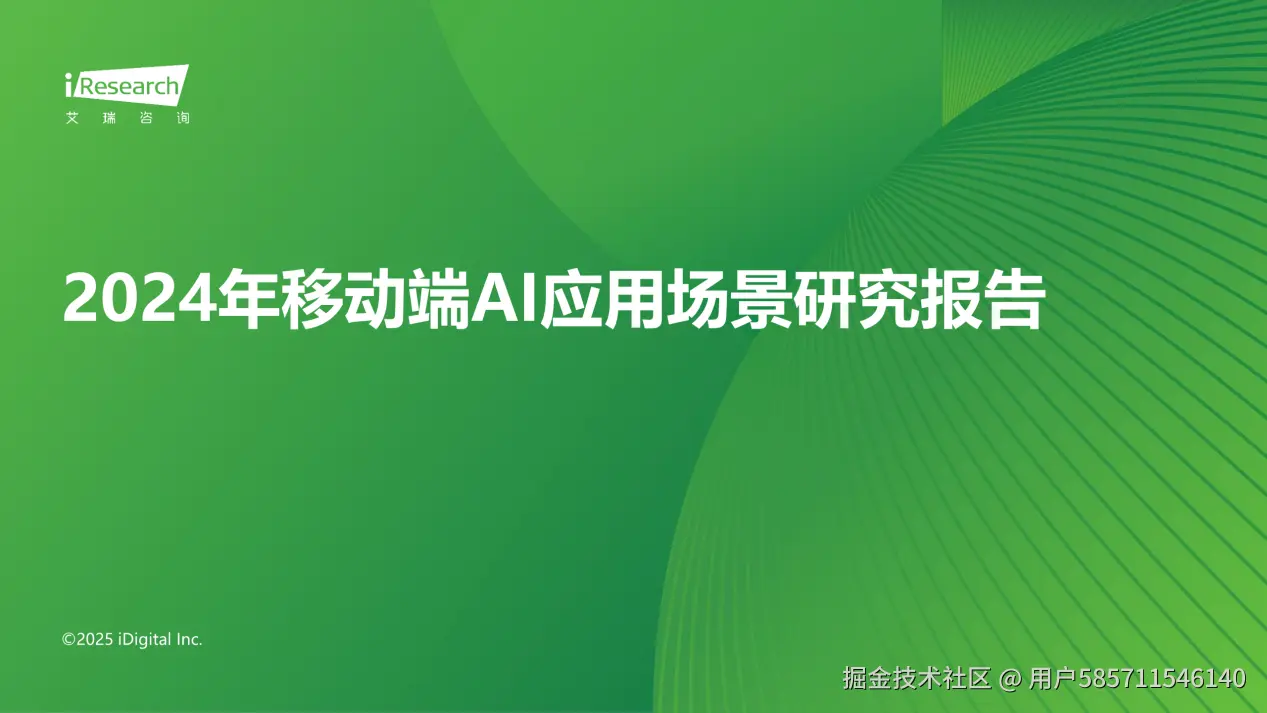 图片21.png
