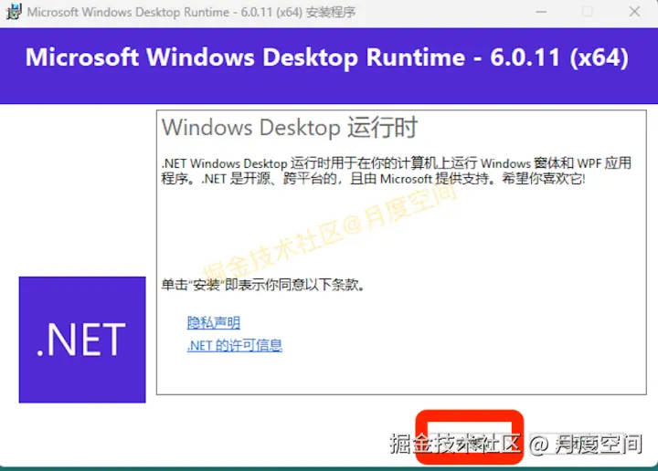  SD下载安装教2025最新整理Stable Diffusion v4.8超详细下载安装教程