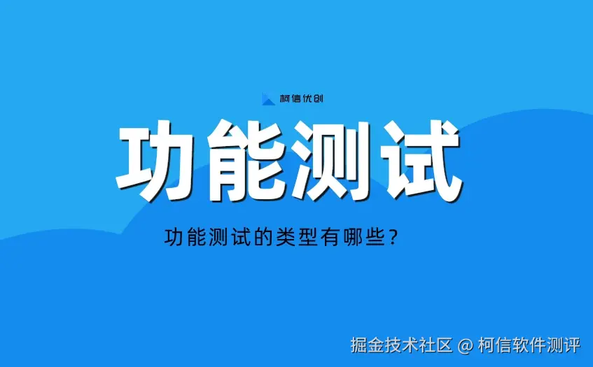 功能测试 (17).jpeg