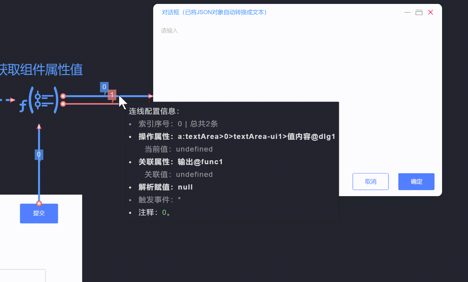 20240816171040_rec_.gif