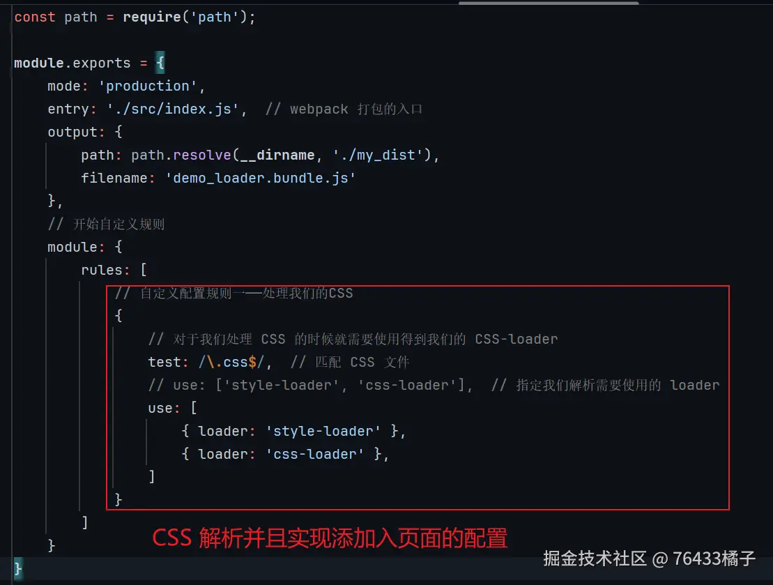image-20241206163150659.png