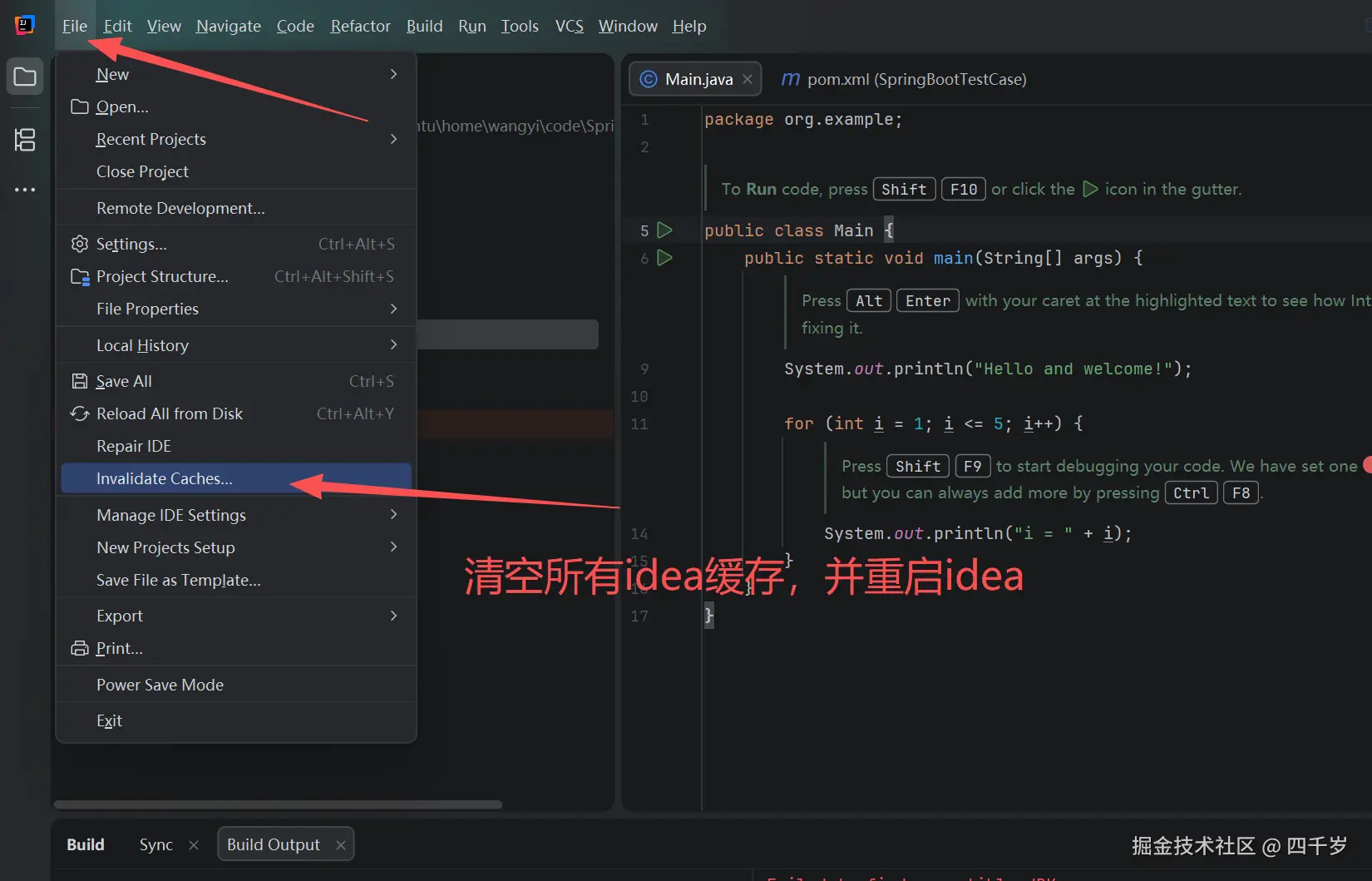 清空所有IDEA缓存