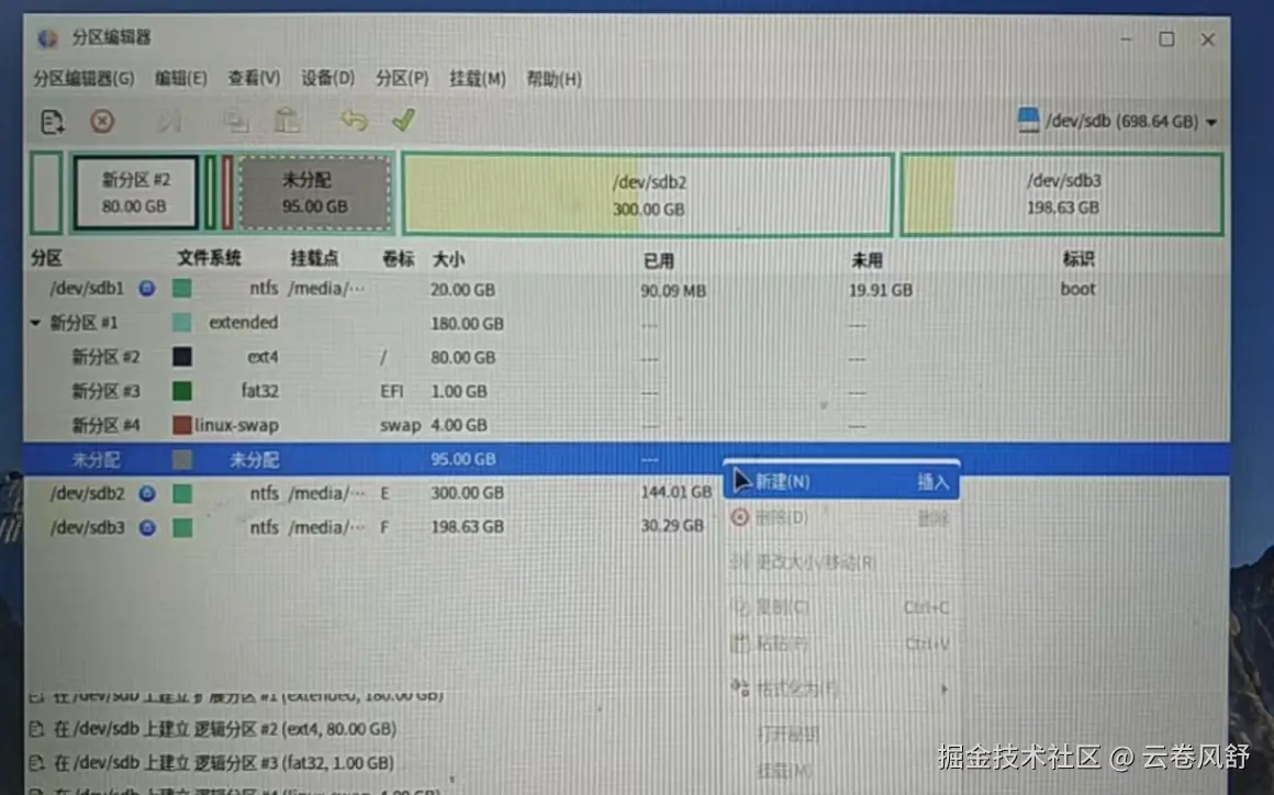 屏幕截图_20250601_090944.png