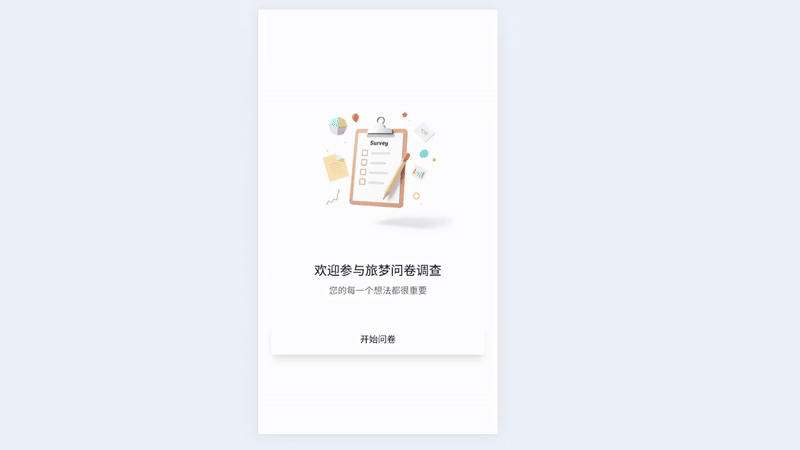 react-questionnaire.gif