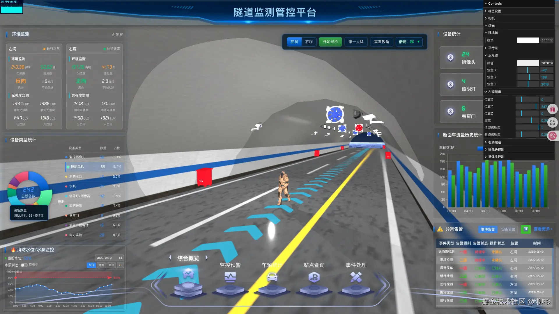 截屏2025-09-01 21.08.55.png