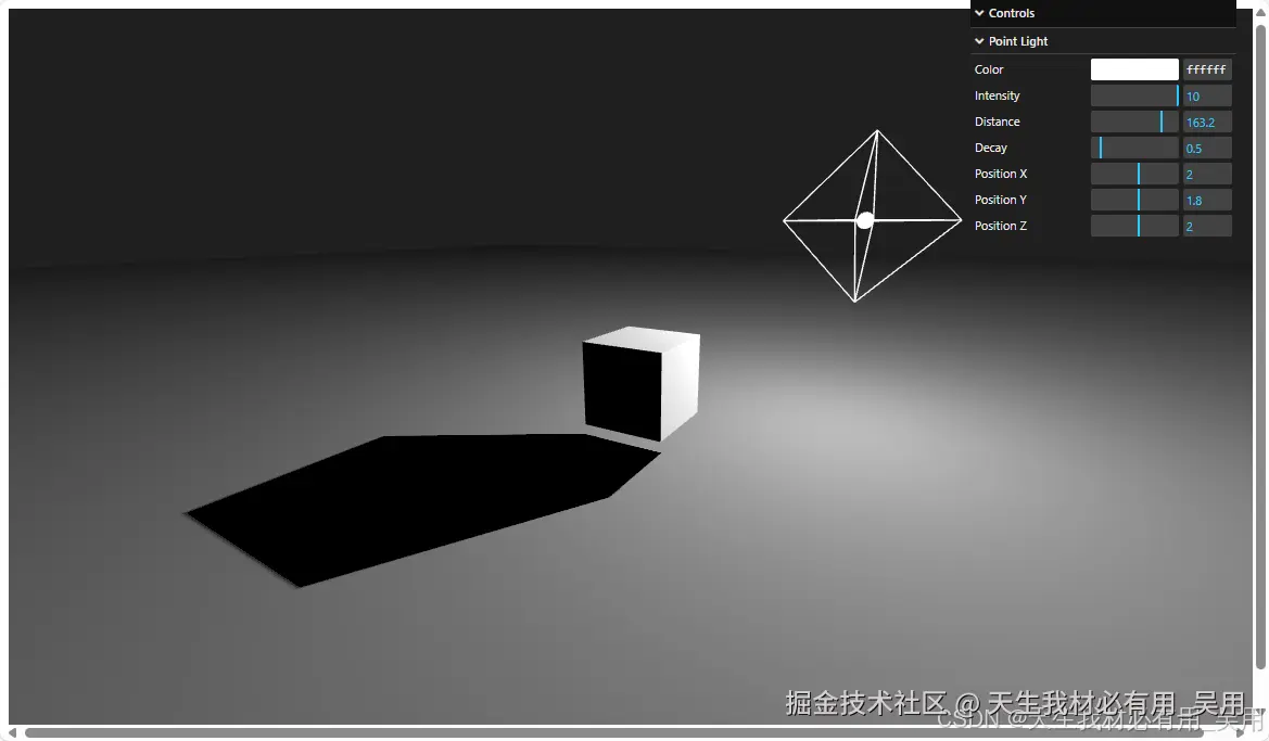 Three.js开发必备：灯光详解