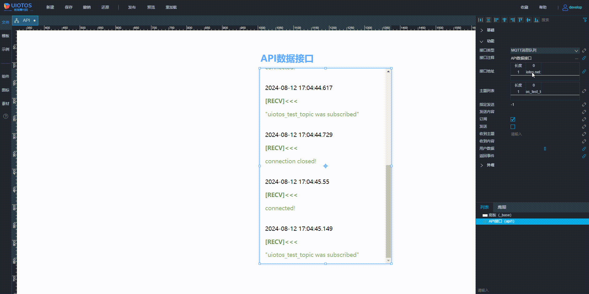 20240812170508_rec_.gif