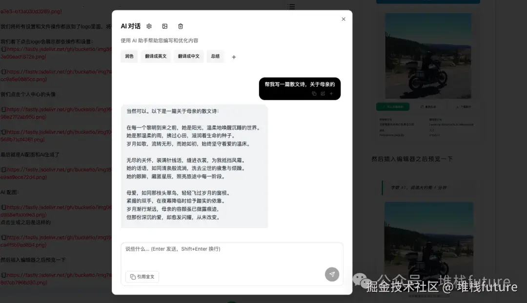 AI生成