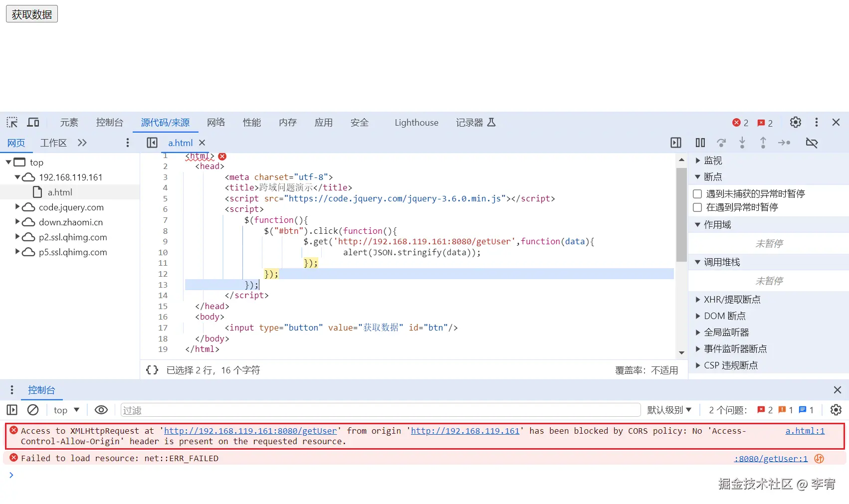 image-20240930214928769