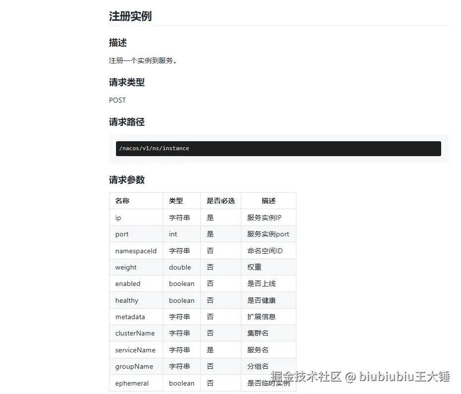 image-20241110190247838