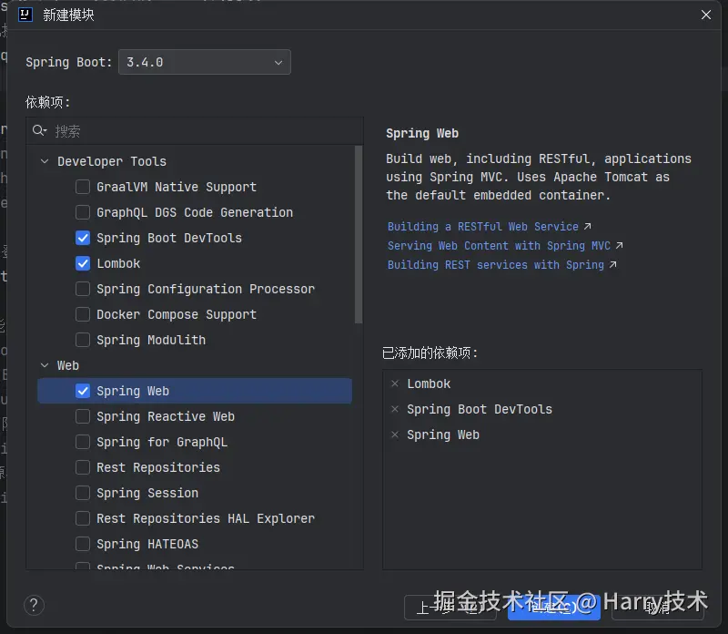 image-20241128102004687