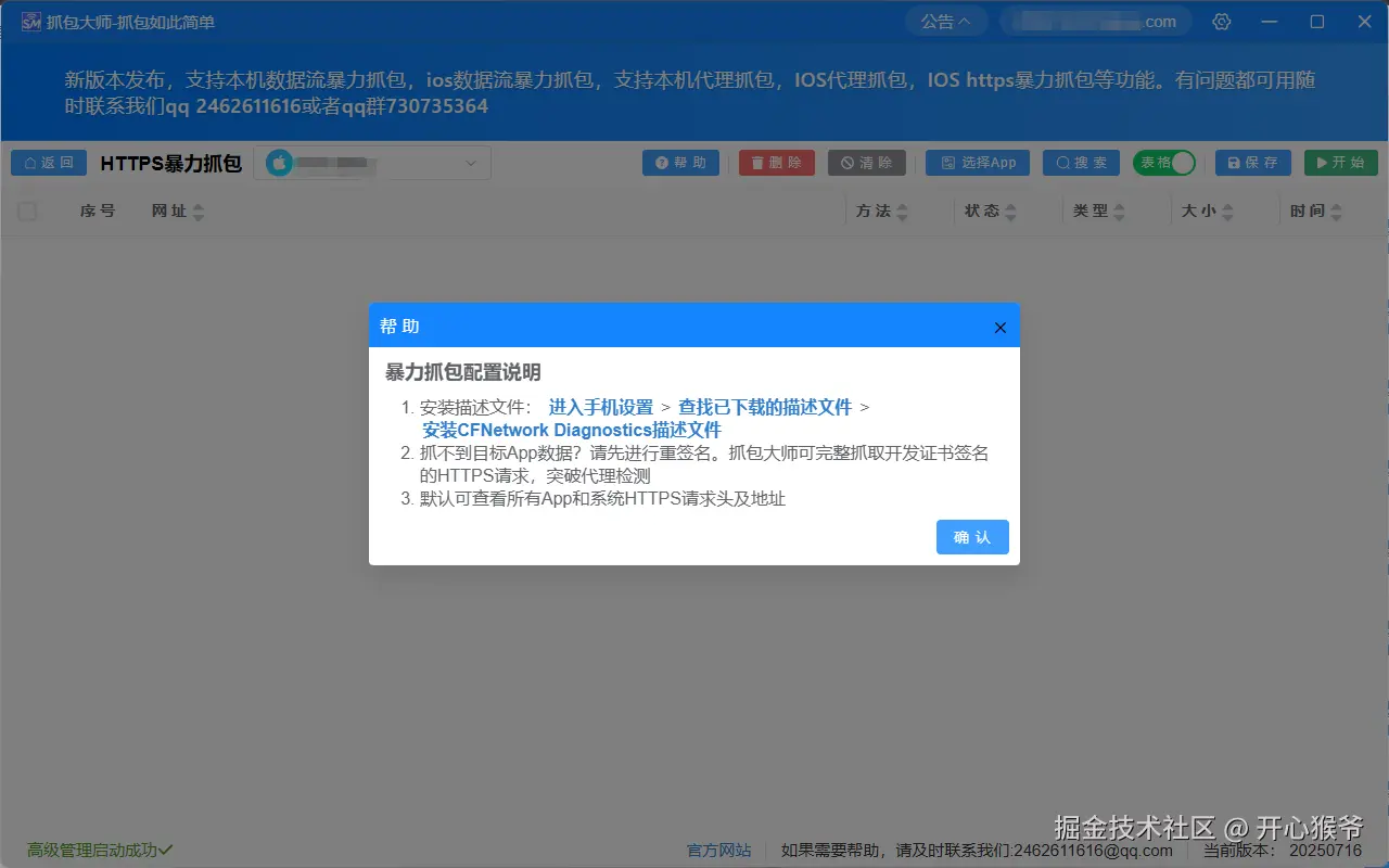 说明