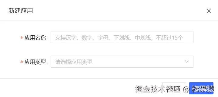 image-20241209182410249