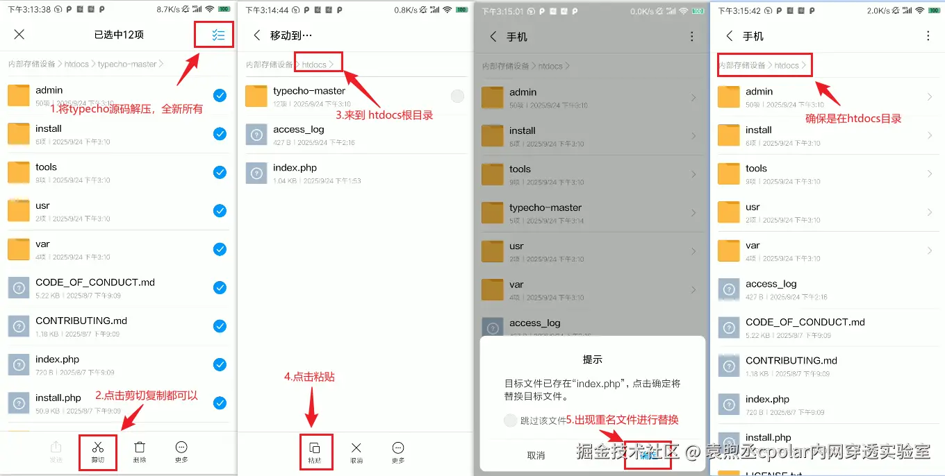 image-20250924151910421