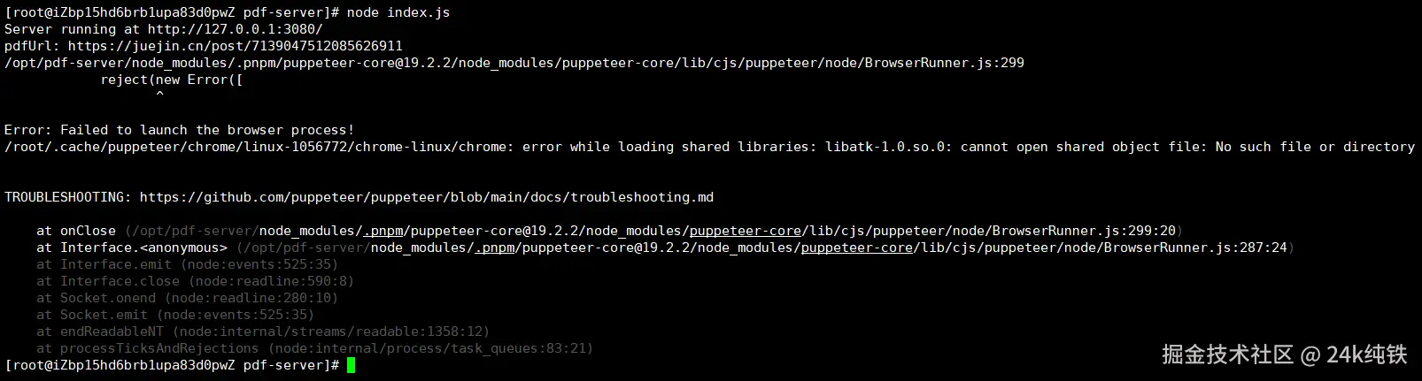 browser-error.png